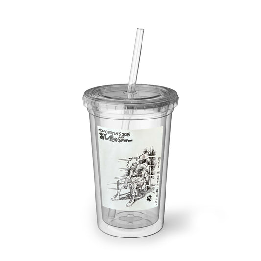 Cup - Ashita no Joe - Yabuki Joe